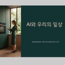 주식회사 오디에스 네이버블로그