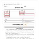 하나복지용구 이미지