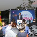 국립전북기상과학관 이미지