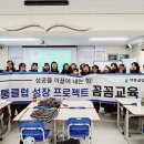 책통클럽헬리오시티학원 이미지