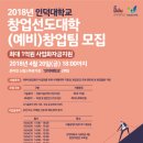 인덕대학교 이미지