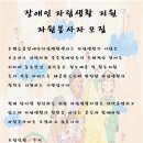 은평늘봄장애인자립생활센터 이미지