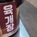 38소갈비살4관(1) | 부천역맛집 38소갈비살4관 가성비 괜찮은 부천소고기맛집