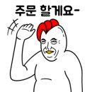 주식회사 다모아 이미지