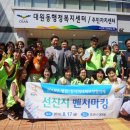 대원동행정복지센터 이미지