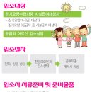 영신노인복지센터 이미지