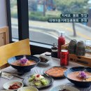 대게마을 거제일품물회 본점 이미지