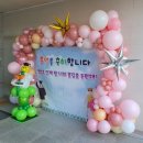 옥계유치원 이미지