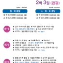 와와투어