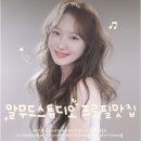 무드나인샵 | [알무드 스튜디오] 인생 샷 제조기 프로필 사진 맛집