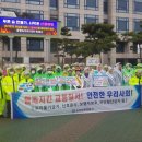 부평경찰서 이미지