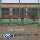 경일관광경영고등학교 이미지