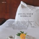 에이치알공간 이미지