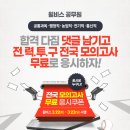 윌비스주 이미지