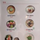 경기도 광주시 남종면 강마을다람쥐 레스토랑 - 도토리전문음식점 이미지
