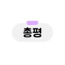 채앤채 헤어