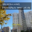 방방공인중개사사무소 이미지