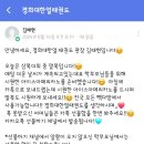 경희대한얼태권도 네이버블로그
