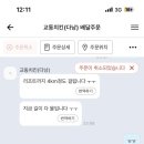 (주)제스트투어 이미지