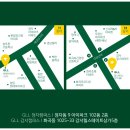 그린램프라이브러리강서캠퍼스독서실 이미지