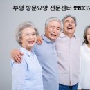 중앙하이츠아파트 경로당 이미지