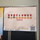 젠커피숍 | 판타스틱스를 곁들인 오사카 여행