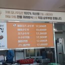 치즈밸리 참나무집 이미지