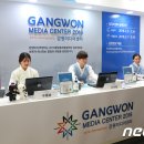 포인트강원센터