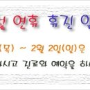 쉬즈굿여성의원 Daum카페