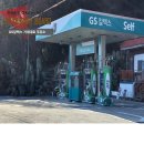 은마석유(주) 거제대로주유소 이미지