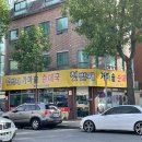 중동 1087 ↔ 중동 1087-13 이미지