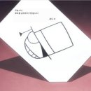 리멤버8 이미지