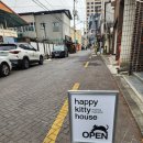 해피키티하우스 이미지