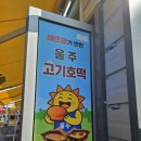 해뜨미가게