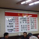 복돼지뼈다귀감자탕 이미지