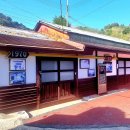 유동어촌체험휴양마을 이미지