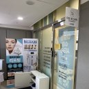 유영에스테틱 이미지