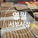 다연감자탕
