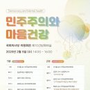 심리상담연구소 퍼블릭