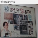 원조18번완당 이미지