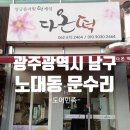 유리떡집 이미지
