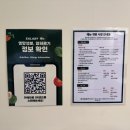 파리바게뜨성성레이크타운 - 31467 | 천안 성성동카페 추천! 건강한 한 끼 가능한 ‘샐러디 성성레이크타운점’ 후기🥗
