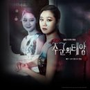 태양침구 - 성북구 돌곶이로18길 14 | 태양침구