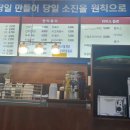 眞부엉이꼬마김밥 기흥점 이미지