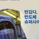 (주)개미산업 이미지
