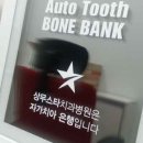 상무스타치과병원 이미지