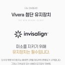 뉴서울치과의원 이미지