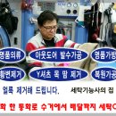 한신세탁전문 이미지