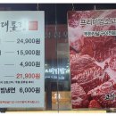 고기혁명 이미지