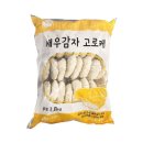 신정 이미지